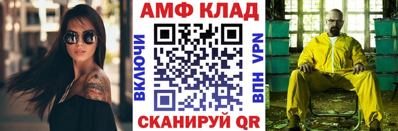где продают   ссылка на мегу tor  АМФЕТАМИН VHQ  Воткинск 
