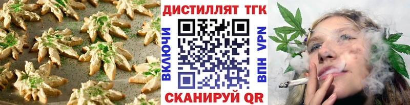 площадка как зайти  ОМГ ОМГ онион  Воткинск  купить  цена  Canna-Cookies марихуана 