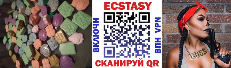 где купить   Воткинск  kraken онион  ЭКСТАЗИ таблы 