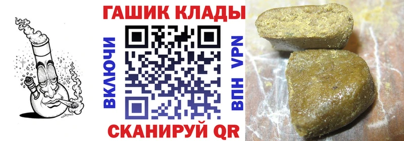 закладка  Воткинск  ГАШ Изолятор 