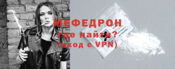 бутират Верея