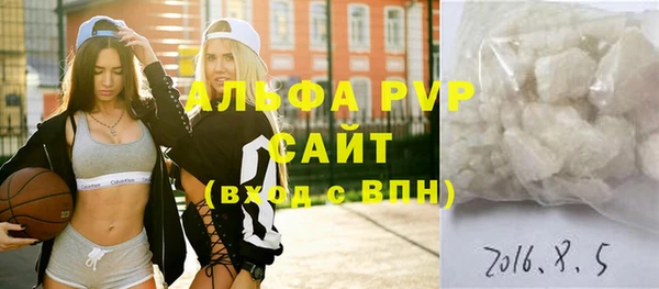 амфетамин Верхний Тагил