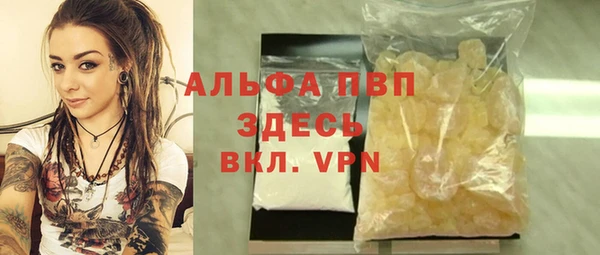 амфетамин Верхний Тагил