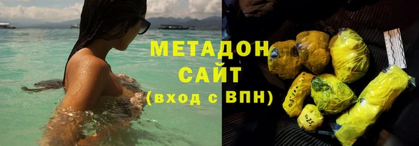 амфетамин Верхний Тагил