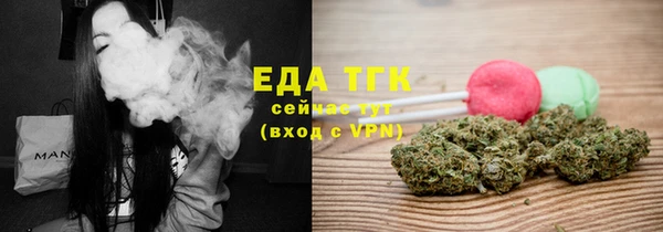 бутират Верея