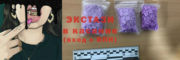 мефедрон VHQ Володарск