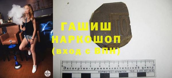 амфетамин Верхний Тагил