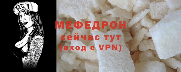 бутират Верея