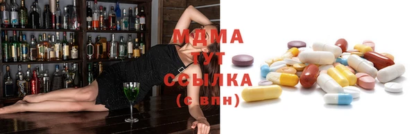 бутират Верея