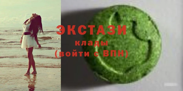 спиды Верхнеуральск