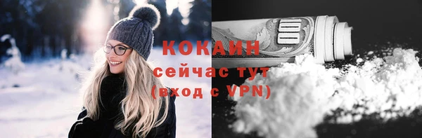 бутират Верея