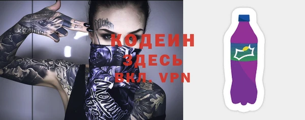 MESCALINE Волоколамск