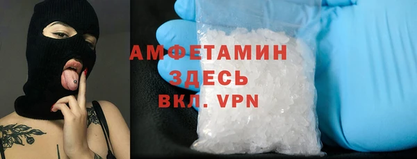 бутират Верея