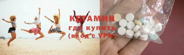 марихуана Волосово