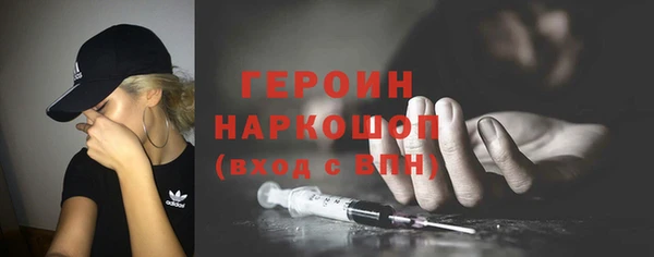 мефедрон VHQ Володарск