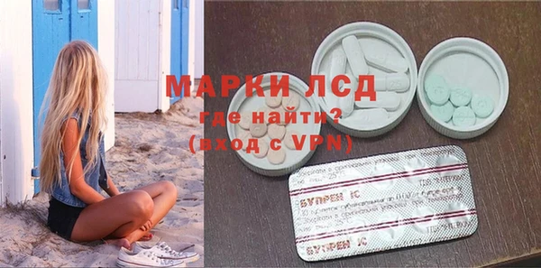 амфетамин Верхний Тагил