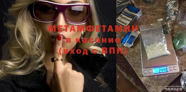 бутират Верея