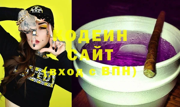 MESCALINE Волоколамск