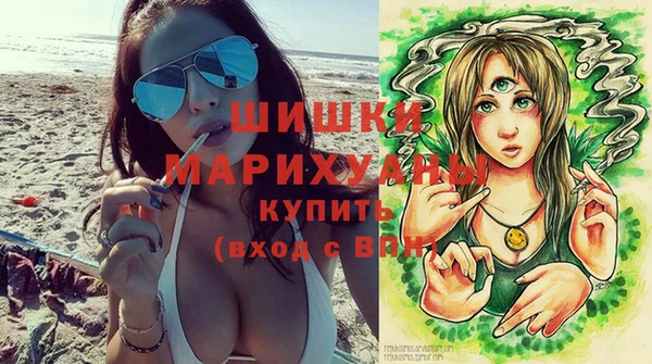 марихуана Бронницы