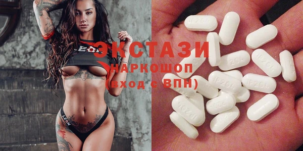MESCALINE Волоколамск