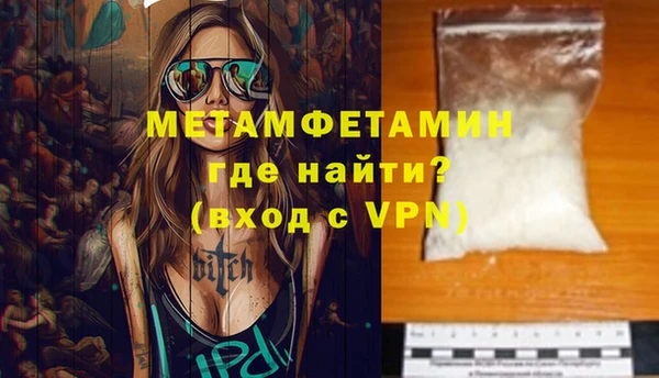 синтетический гашиш Протвино