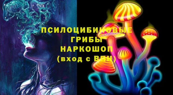 марихуана Волосово
