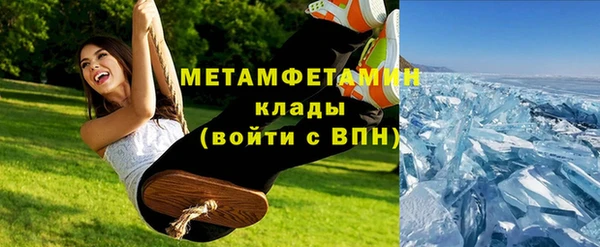 мефедрон VHQ Пролетарск