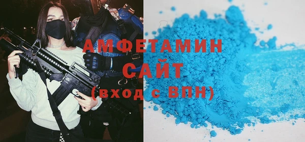 бутират Верея