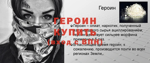 бутират Верея