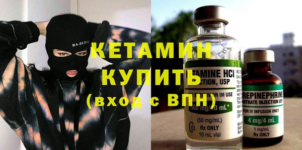бутират Верея