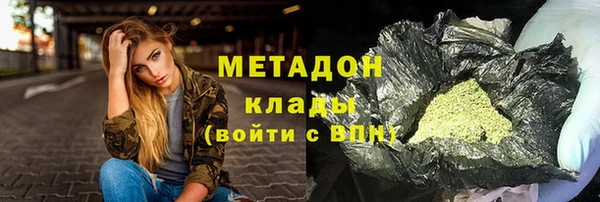 марихуана Волосово