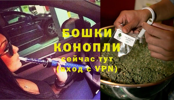мефедрон VHQ Володарск