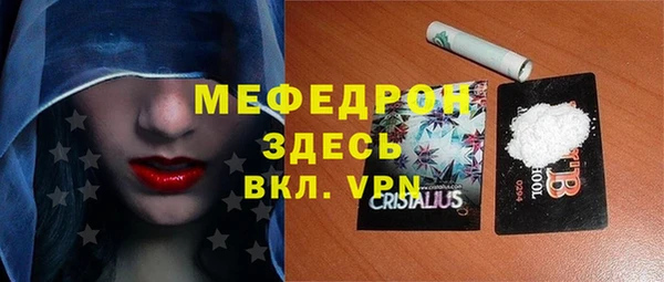 амфетамин Верхний Тагил