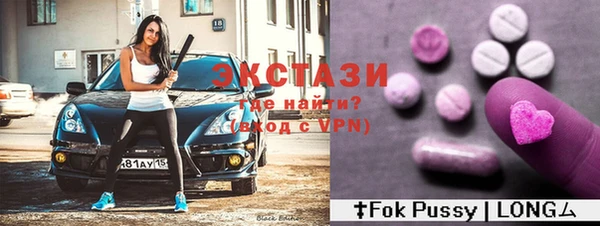 марихуана Волосово