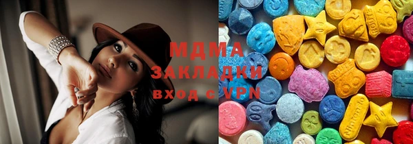 MESCALINE Волоколамск