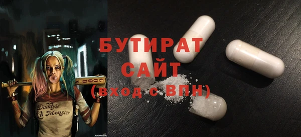мефедрон VHQ Пролетарск