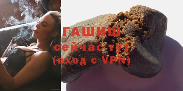 амфетамин Верхний Тагил