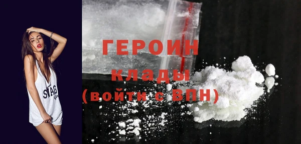 амфетамин Верхний Тагил