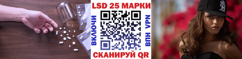 закладка  Воткинск  ЛСД экстази кислота 