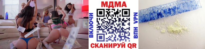 дарнет шоп  Воткинск  МДМА Molly 
