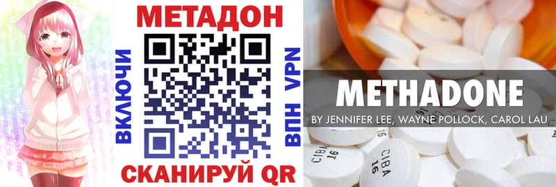 как найти   Воткинск  блэк спрут   Метадон мёд 
