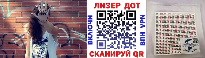 Марки NBOMe 1,5мг  сколько стоит  mega   Воткинск 